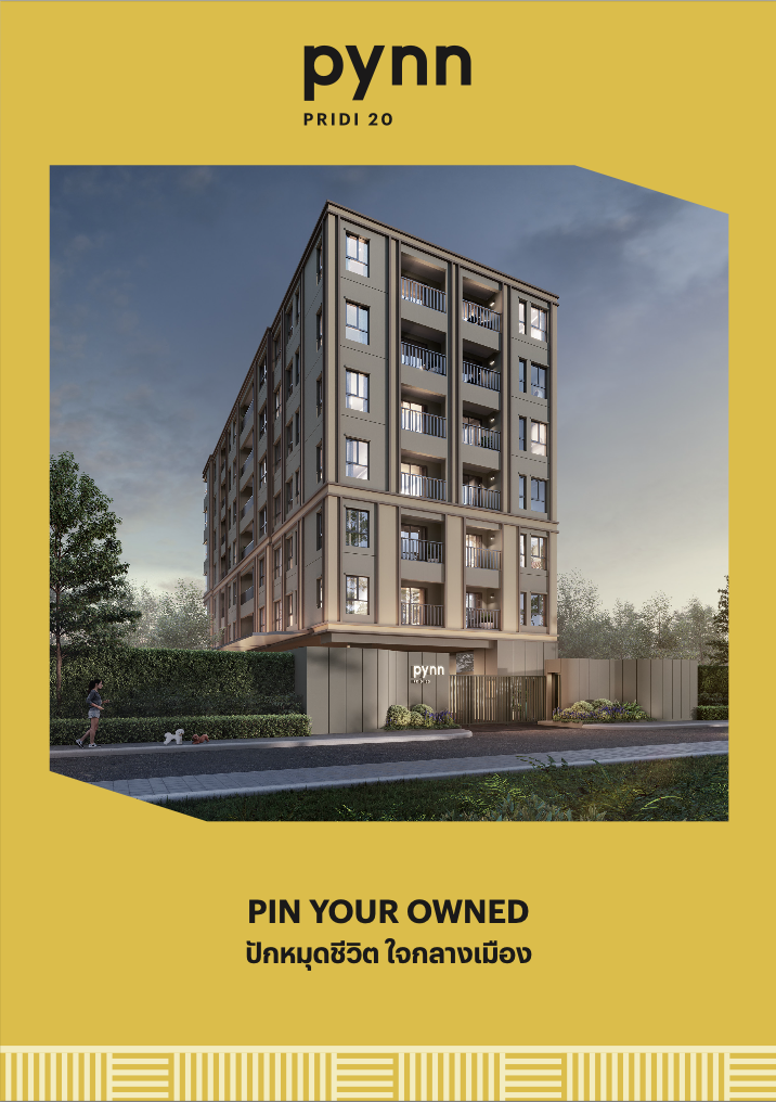 Smiley Property